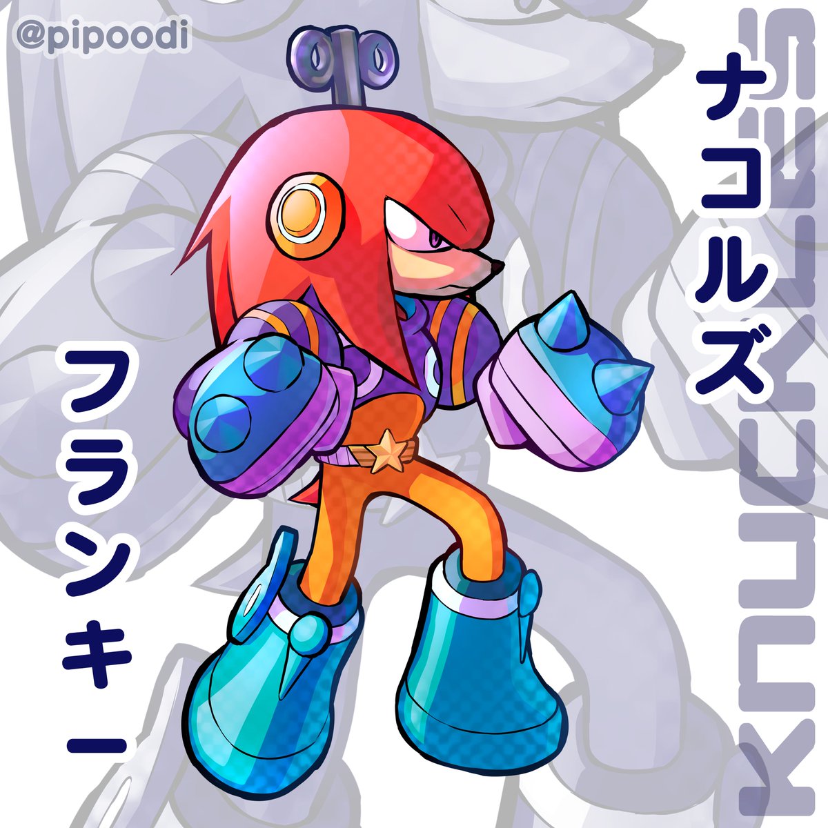 Pipoodi_'s tweet photo. Sonic the Hedgehog x One Piece crossover fanart!  This time, Knuckles x Franky's egghead outfit! #SonicTheHedgehog #Knucklestheechidna #Knuckles #onepiece #Franky #fanart #illustration #ワンピース https://t.co/TVqyccYDHD