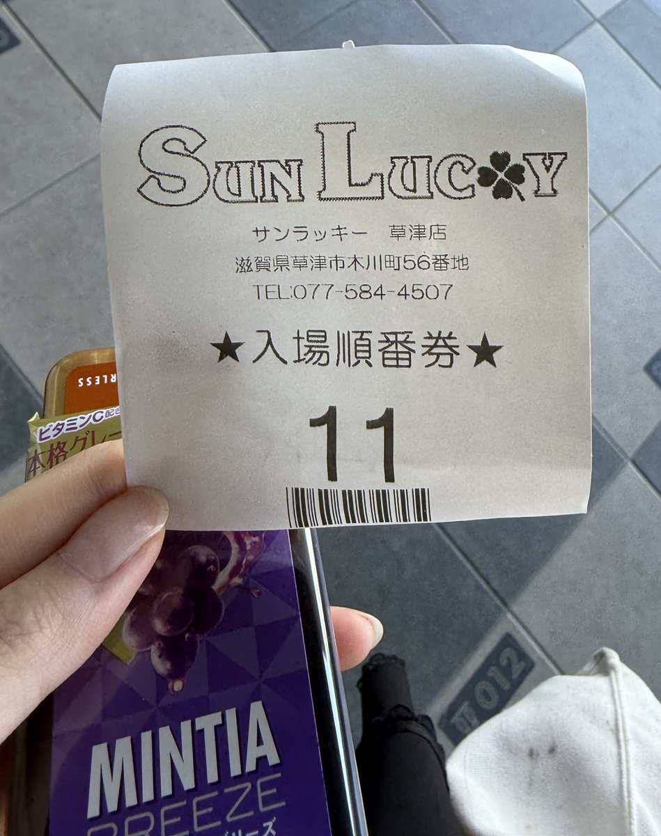 ぴえんちゃん【がんばるぴえんちゃんのパチンコ日記】 on X