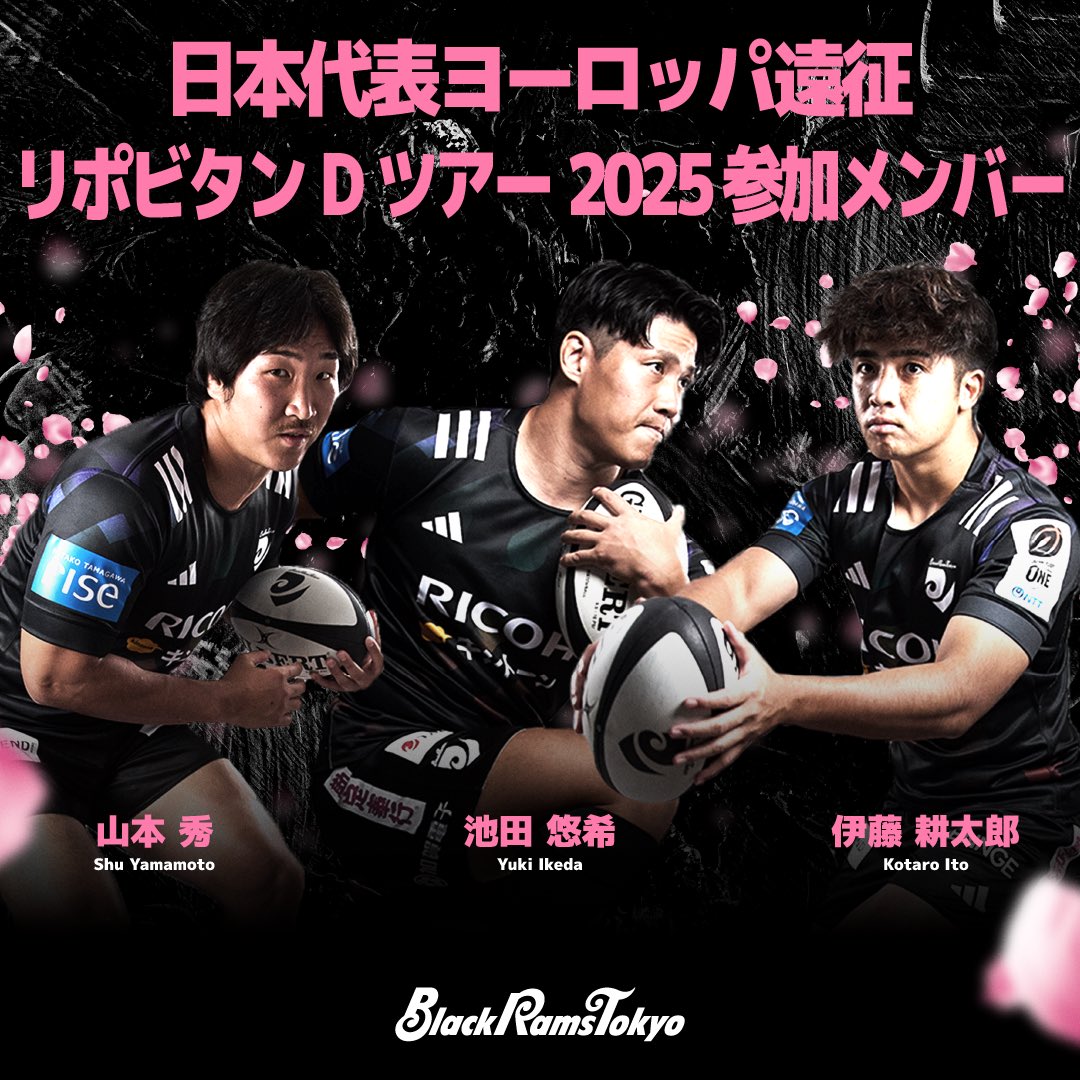 BlackRams Tokyo | ブラックラムズ東京 on X