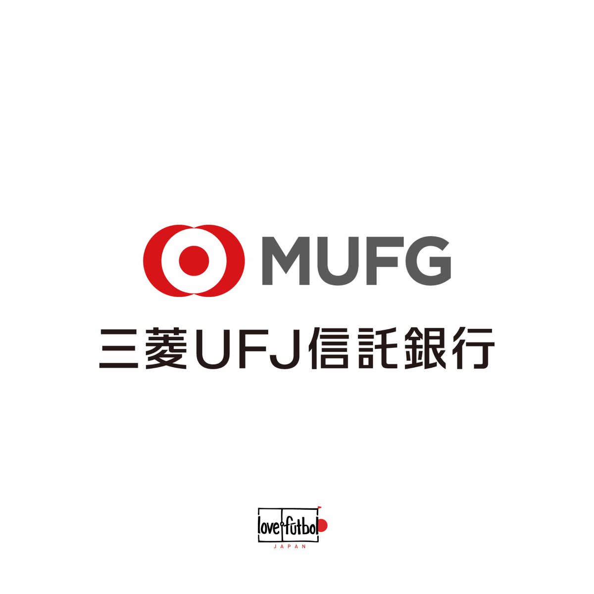 三菱UFJ信託銀行 より寄付をいただきました🥰

日本で経済的な貧困や社会格差を理由にサッカーをしたくても諦めている子どもたちの環境を変える活動を推進していきます。
12月に東京で開催する子どもたちとのサッカー交流に運営スタッフとしてお手伝いいただく予定です💪
lovefutbol-japan.org/posts/58007842