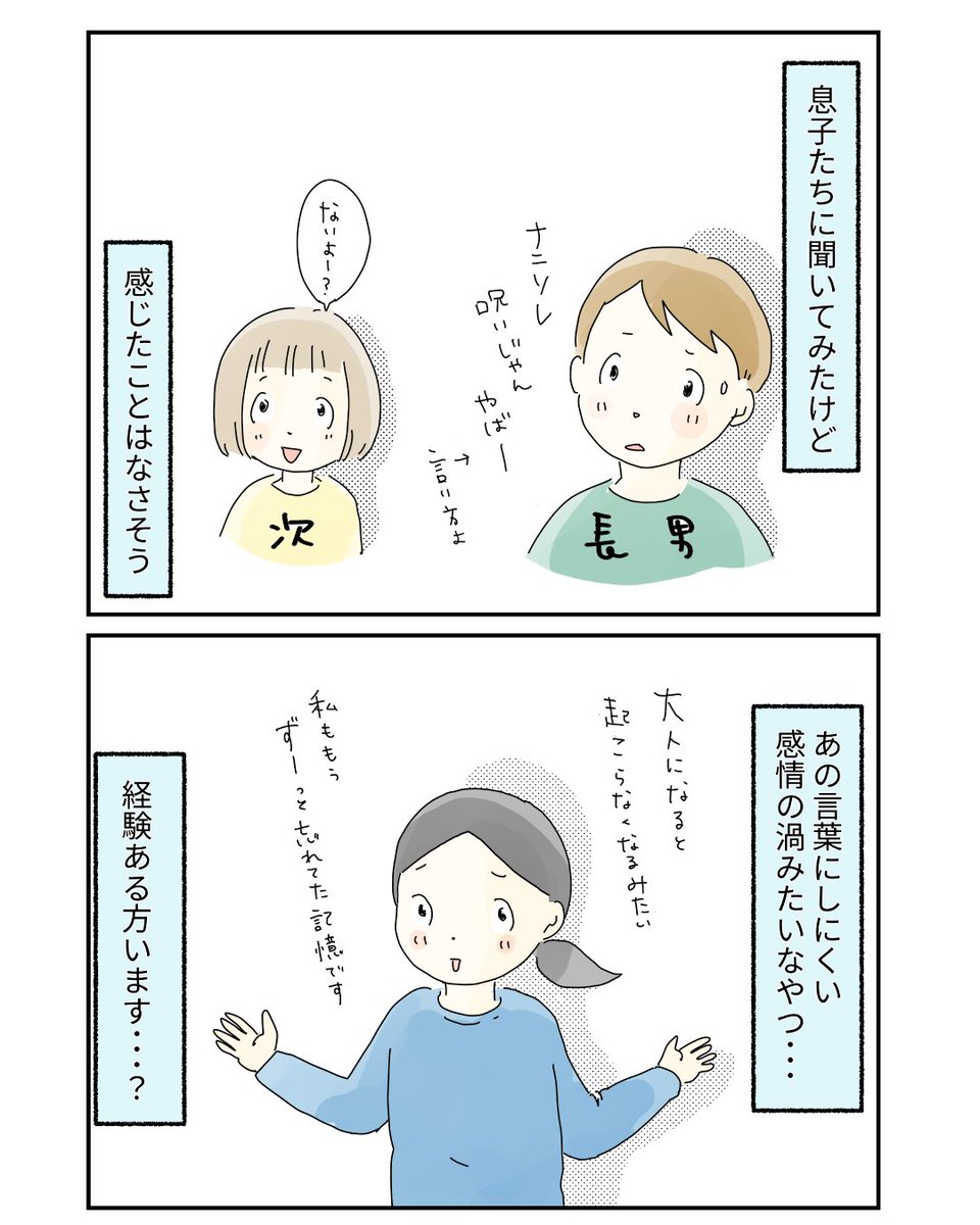 まめねこ (@ma_me_ne_ko) / Posts / X