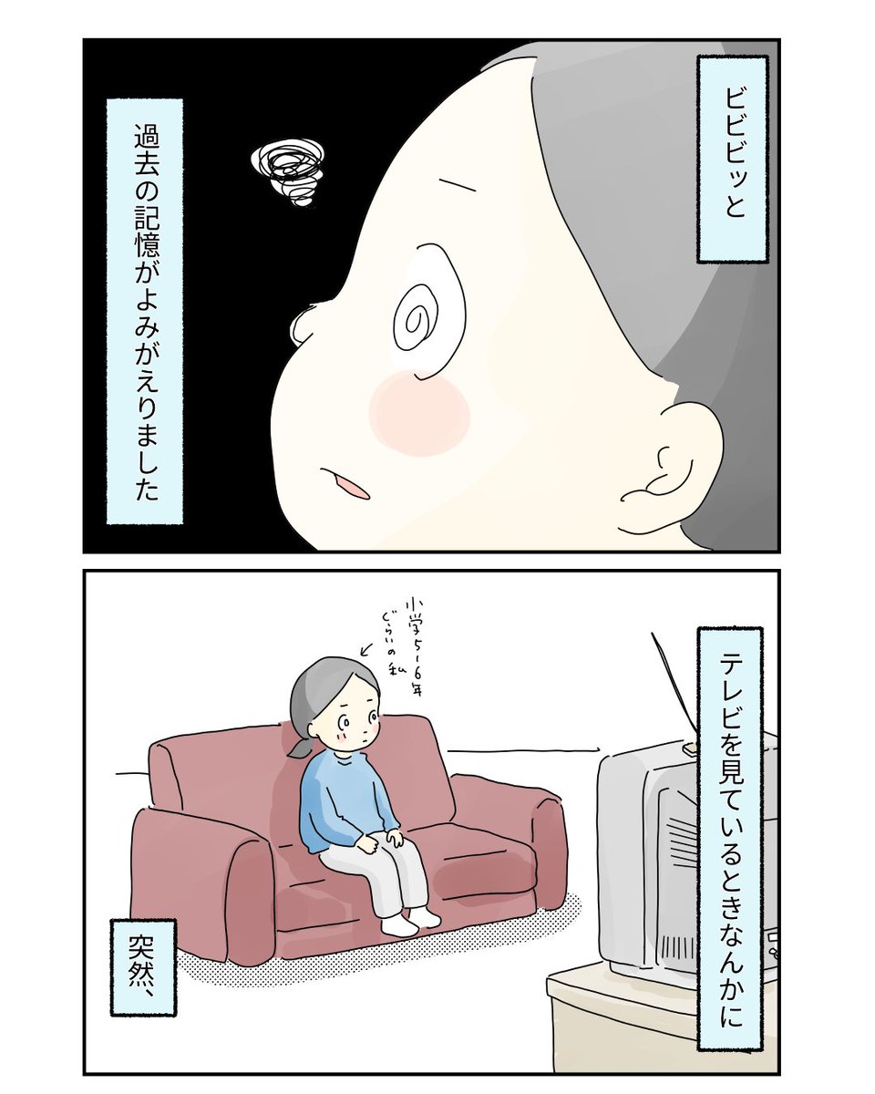 まめねこ (@ma_me_ne_ko) / Posts / X