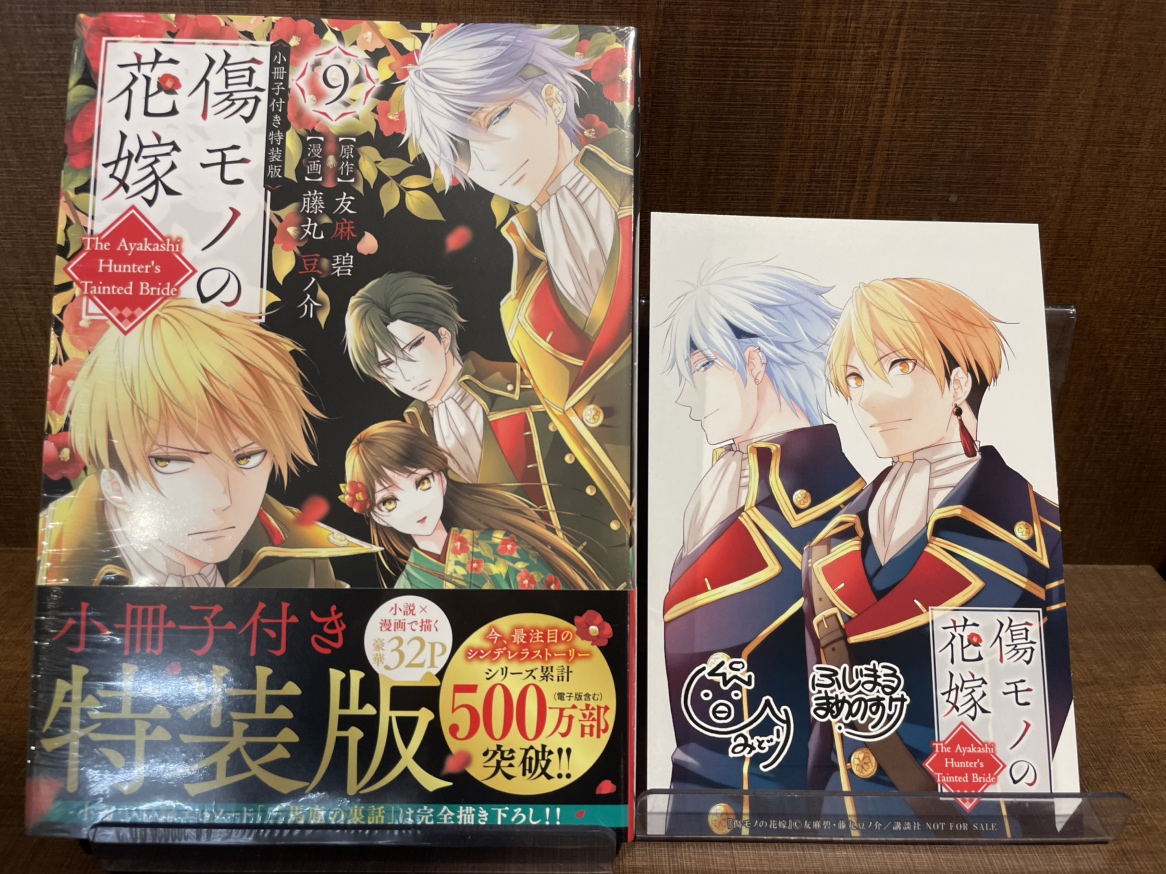 TSUTAYA調布駅南口店 on X