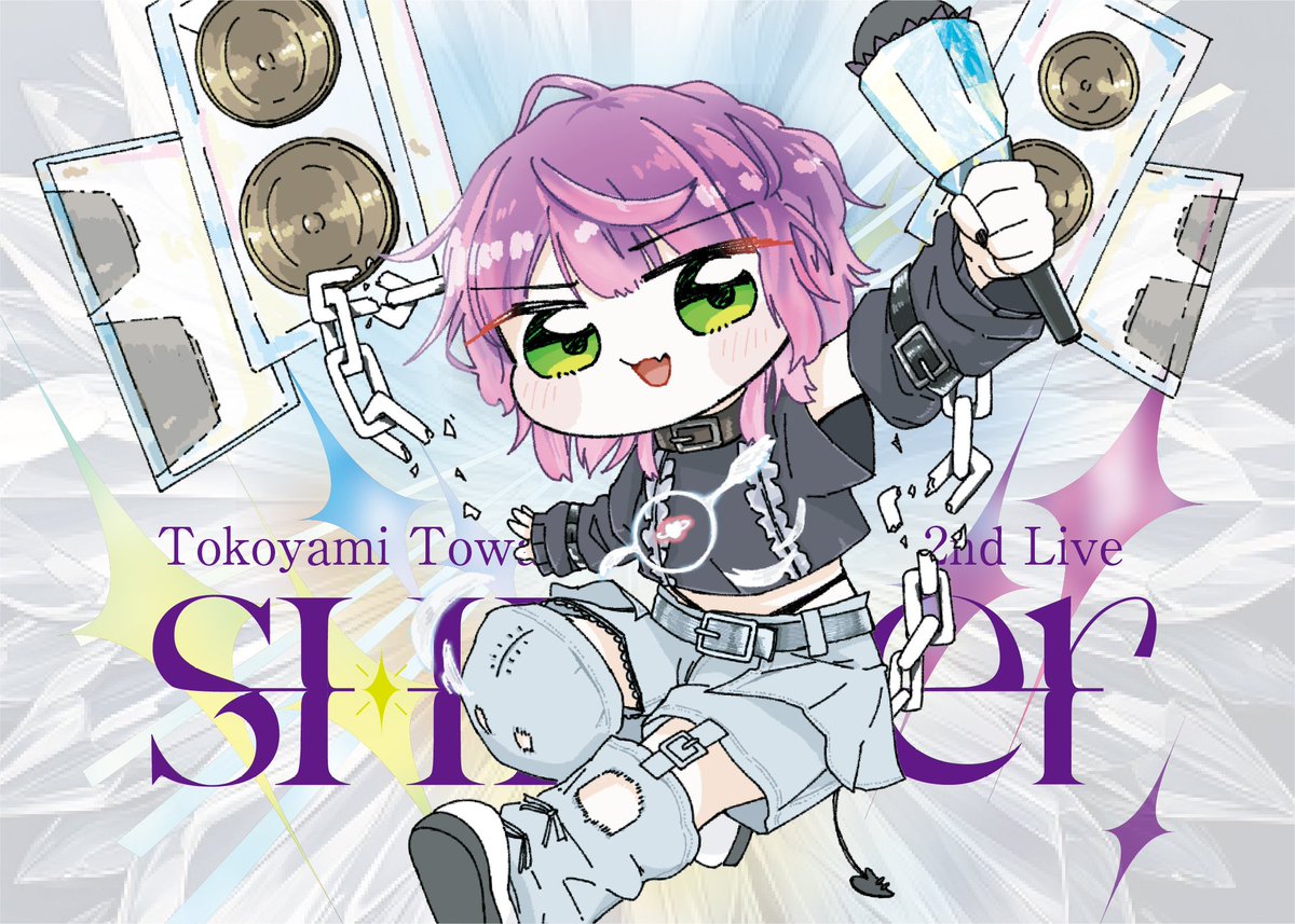 やみくもページ のんん ¤ ホロクル【G-33】 on X