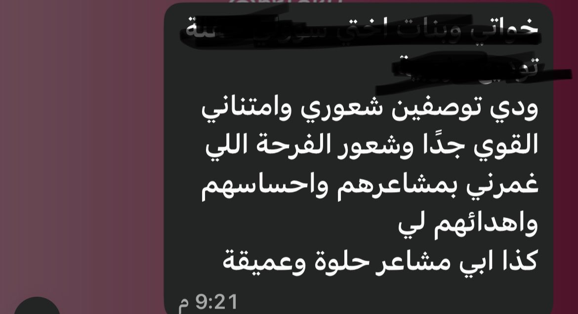 تمّ بفضل الله ⭐️