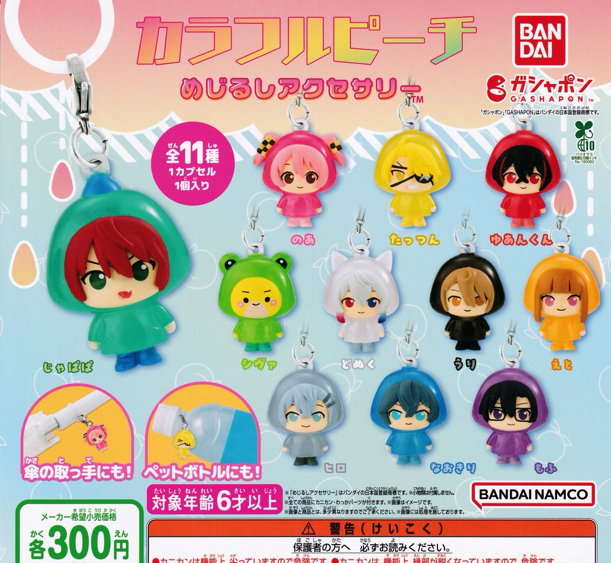 メトロポリス ガチャ カプセル メトロポリス ガチャ カプセル Amazon.co.jp: EXILE TRIBE