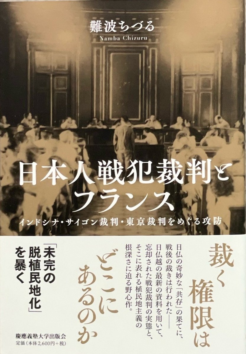 朽木 量　墓標の民族学・考古学　慶應義塾大学出版会 mqdefault.jpg