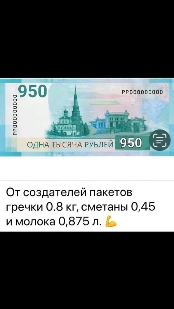 SvobodinRussia's tweet image. Если кто не видел