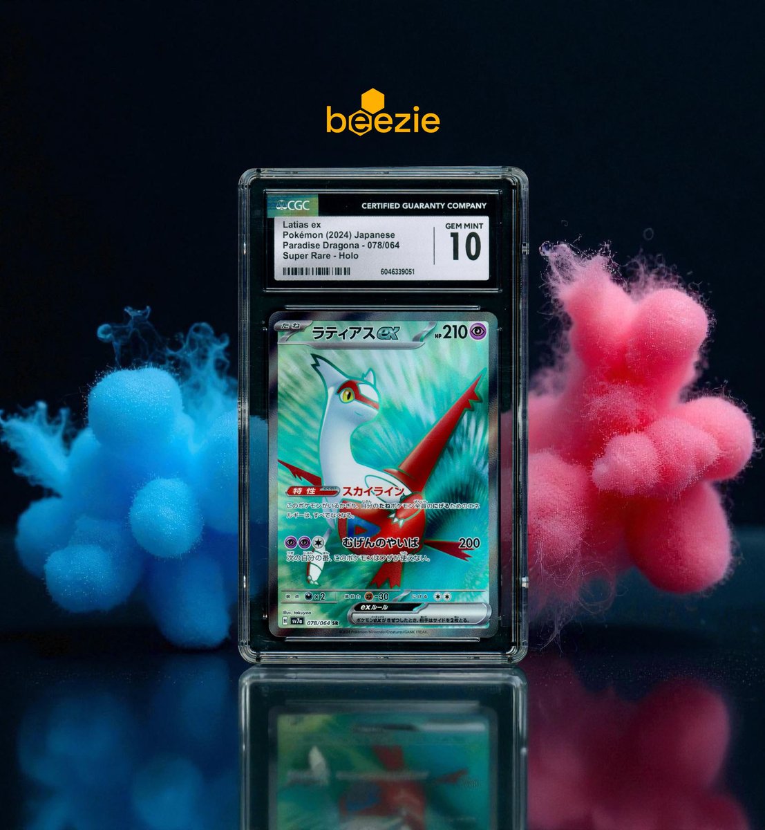 dachshundwizard's tweet image. POKEMON CARD GIVEAWAY 🎉 

We all love Latias. Lets add this to your collection.

✅ Repost, Like, Follow @beezie_io 
✅ Join Beezie w/ LINK BELOW (If new account)
✅ Reply w/ your account URL or pic

Easy.