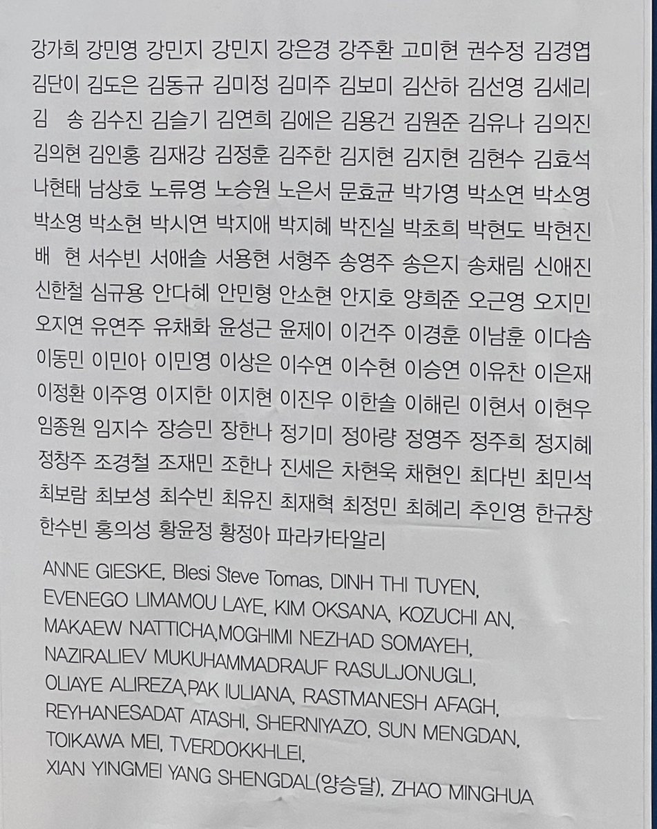 medusa_ji's tweet image. 이태원에도 퍼지는 애도 사이렌. 이름들을 하나하나 읽기에 턱없이  짧고. 오늘 하루 틈틈이 떠올릴 이름들.