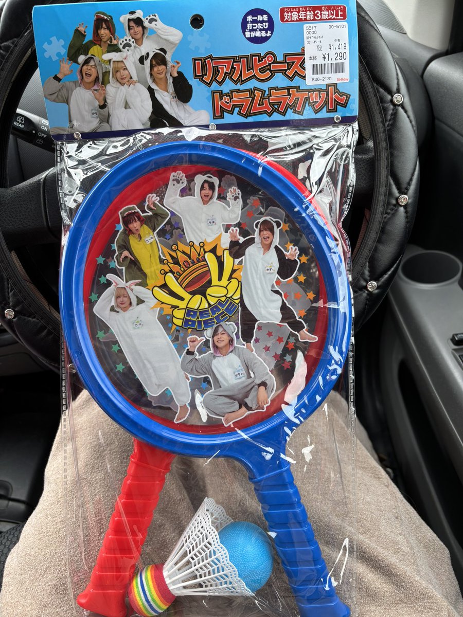 いちご様 ①苺 いちご adidas ZX 8000