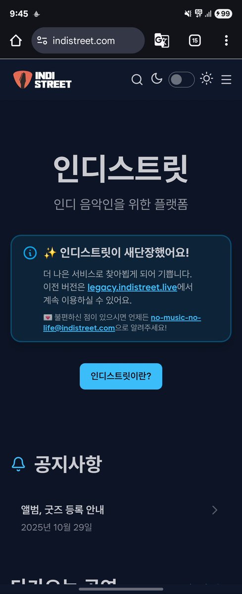인디스트릿 tweet media