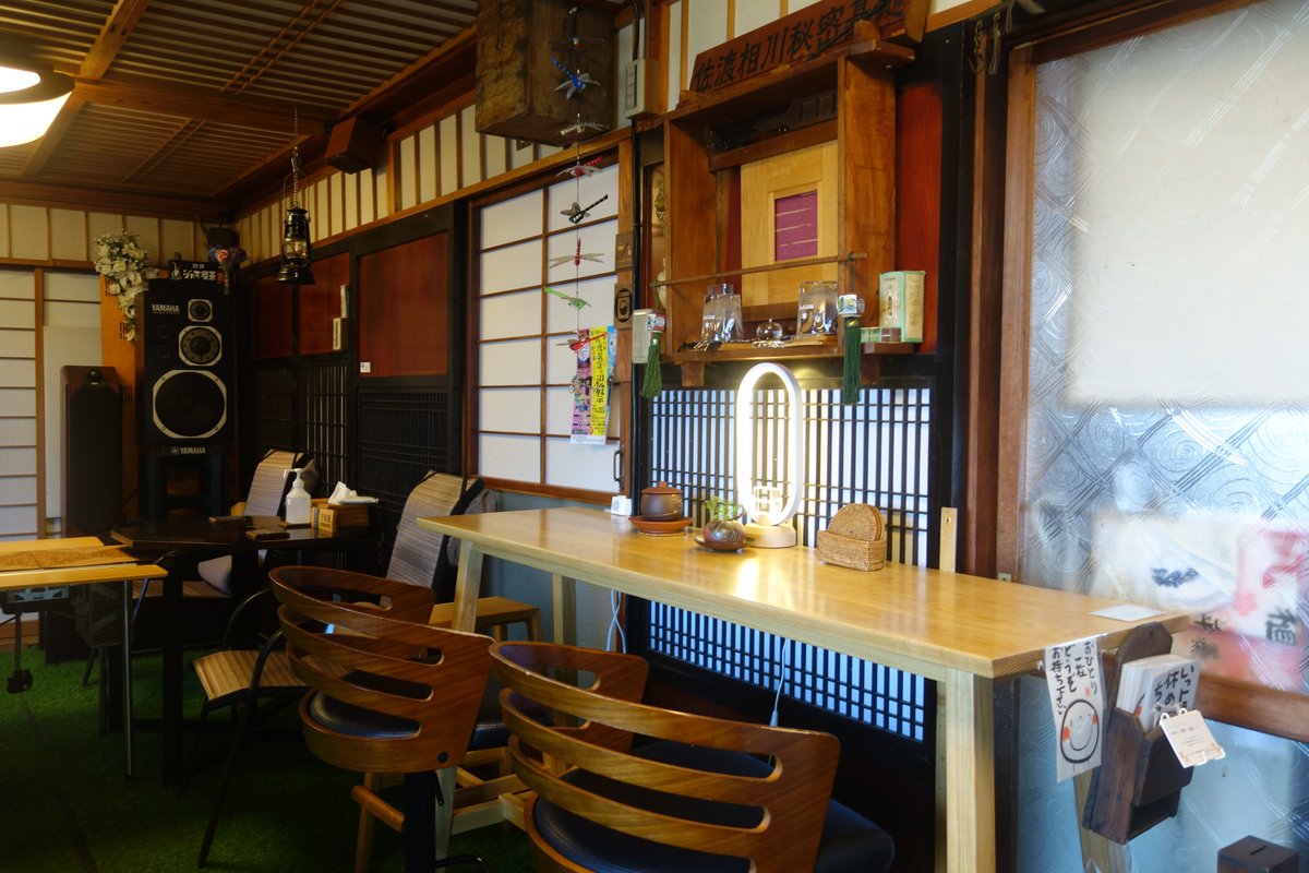 自然心遊 佐渡 ゲストルーム -Natural Mind Tour- (@shizenoldhouse