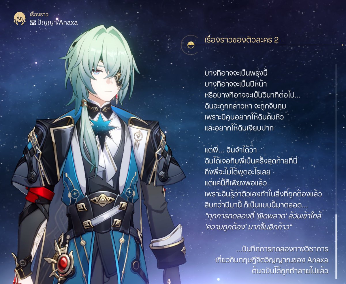 greenspirit tweet media