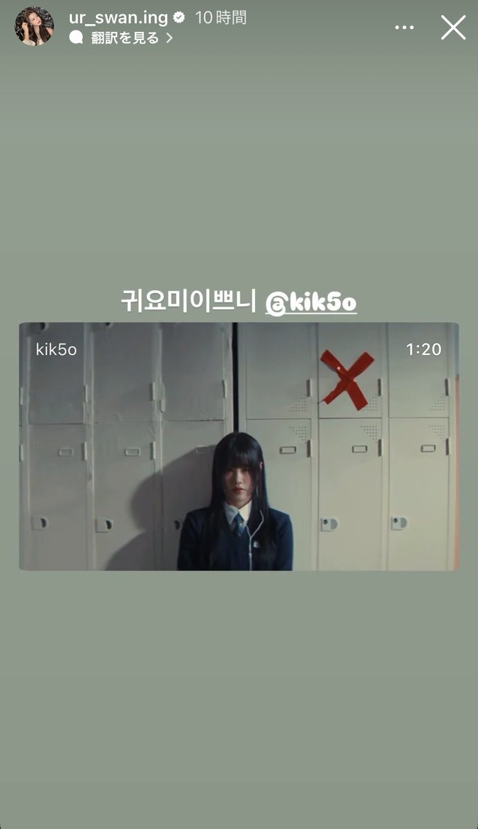 purplekiss スアン　ポラロイド Purple kiss スアン ポラロイド Oh! What a Shiny Night - SWAN