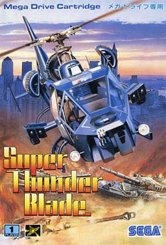 バーチャレーシング　メガドライブ2 ポスター MCU on X