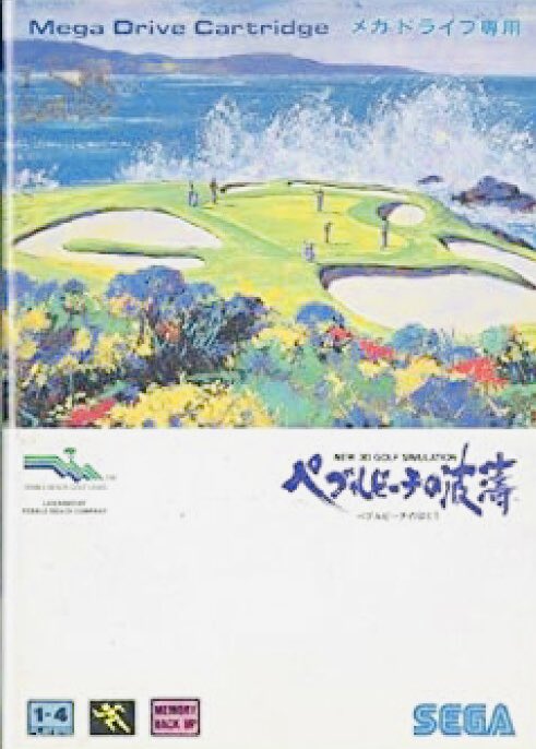 バーチャレーシング　メガドライブ2 ポスター MCU on X