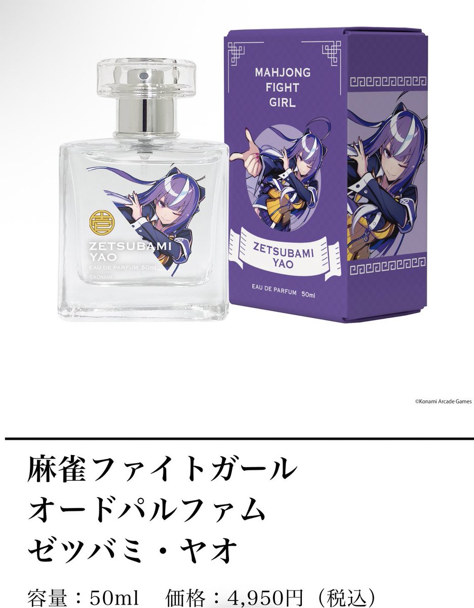 【明日まで値下げ】Need_U ニードユー 100ml til.png?v=1691467016