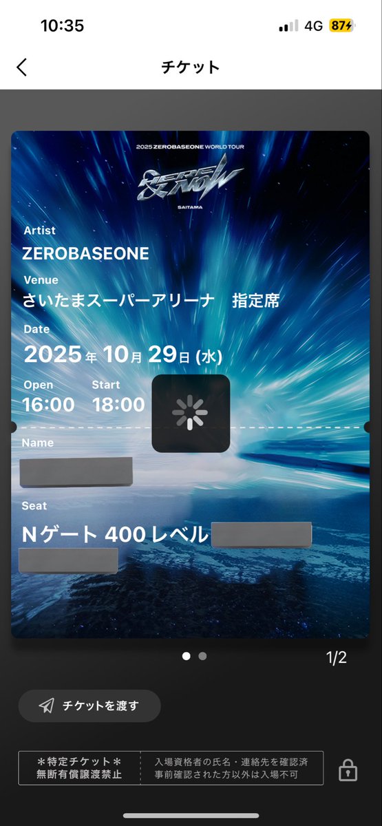 400の人いますか🥹🥹