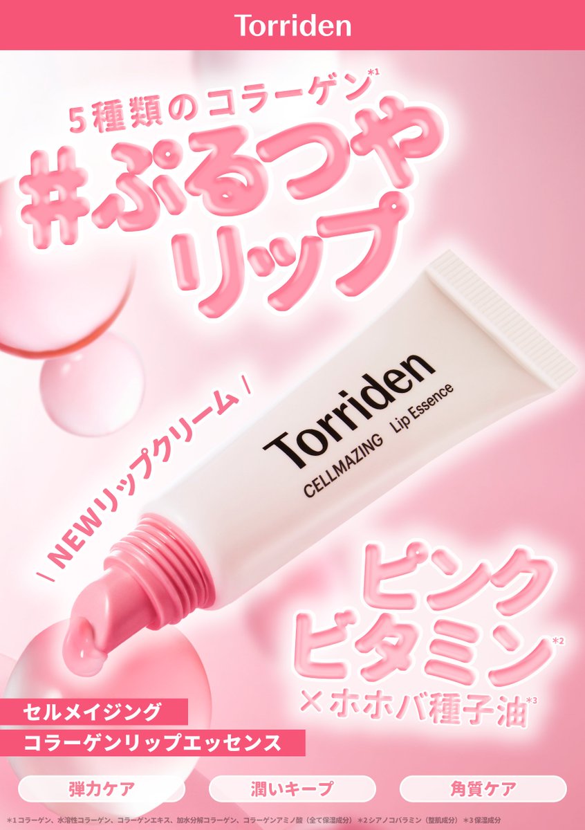 🐈‍⬛🥟🍚あーニャ🌻💄💿Re:ERA in DOME 円盤10/22(水)発売