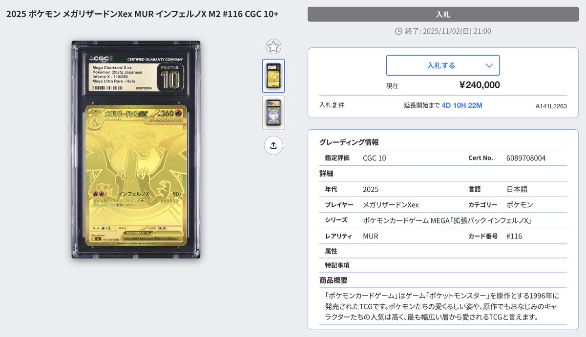 最終値下げ【CGC10 pristine】ネオ：リバース・モード SSR サイン CGC10 pristine】ネオ：リバース・モード SSR サイン CGC10