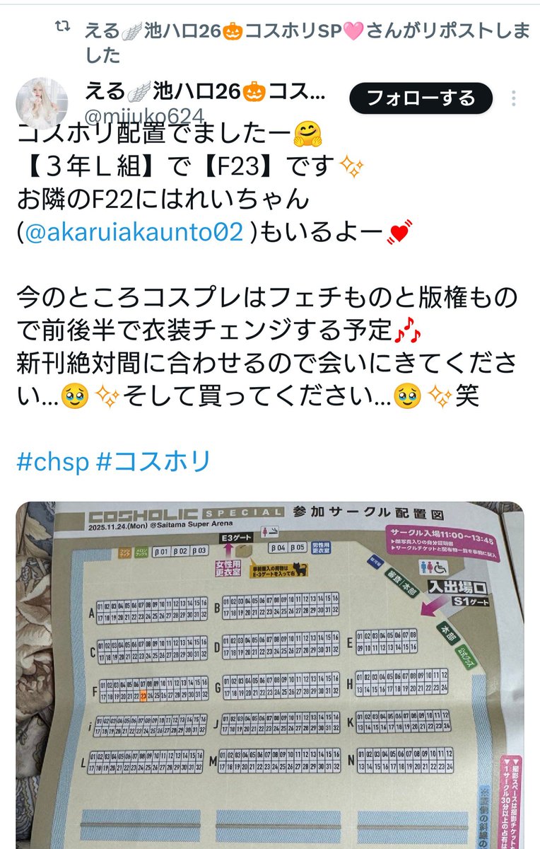 ブラスタ　まとめ売り　ばら売り可 ギャンクリ on X