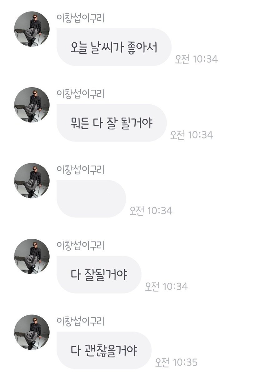 bbosub_e's tweet photo. 후웅 ૮ •᷄- •᷅ ა 아침부터 눈물 찔끔🥹 https://t.co/woyj88cFDv