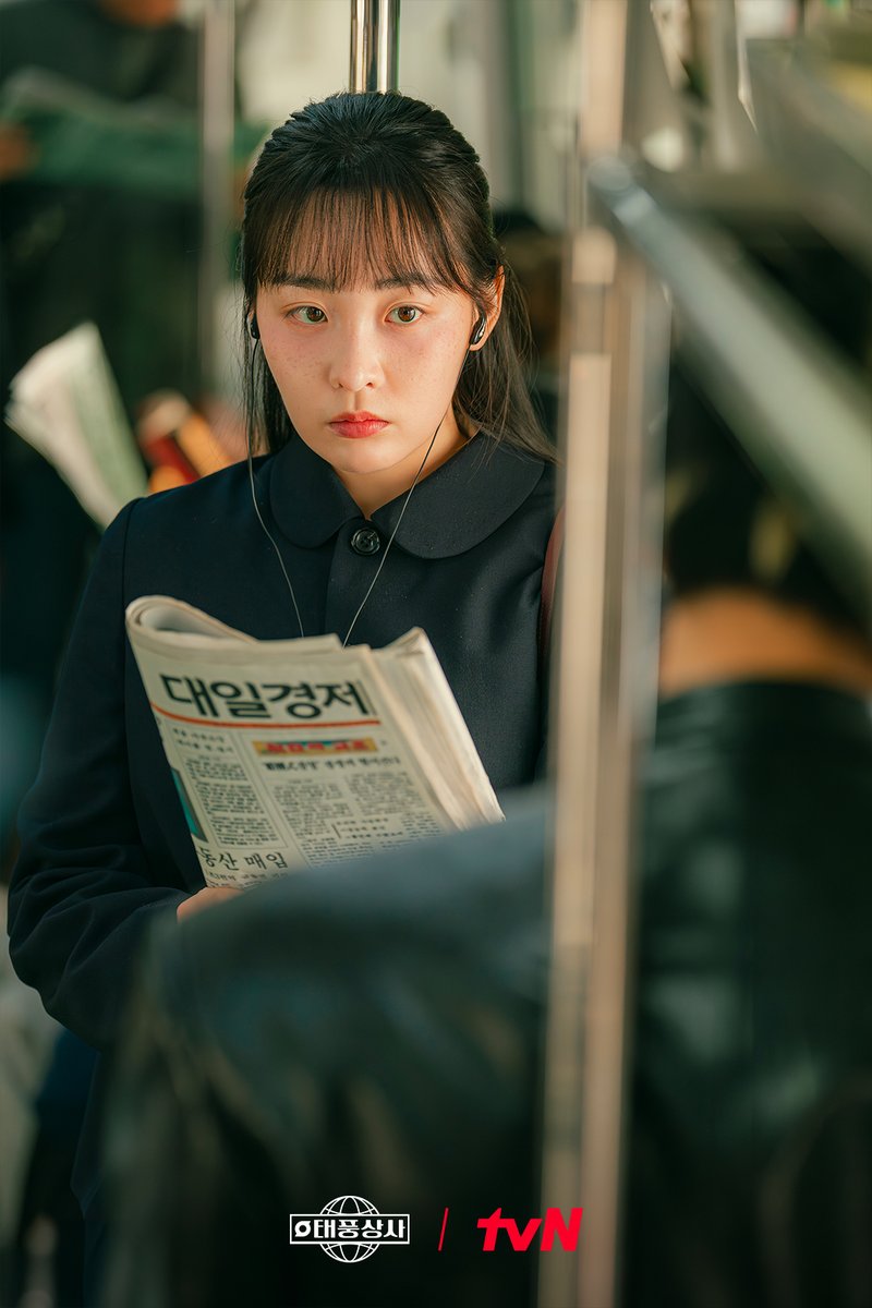 📺전 채널 동시간대 시청률 1위!
📺드라마와 출연자 화제성 1위⭐

태풍X미선 상사맨들의 로맨스에
설렘 지수와 화제성 동시에 급상승 중💓

[토일] 밤 9:10 방송ㅣtvN
#같이달려tvN #태풍상사 #Typhoonfamily