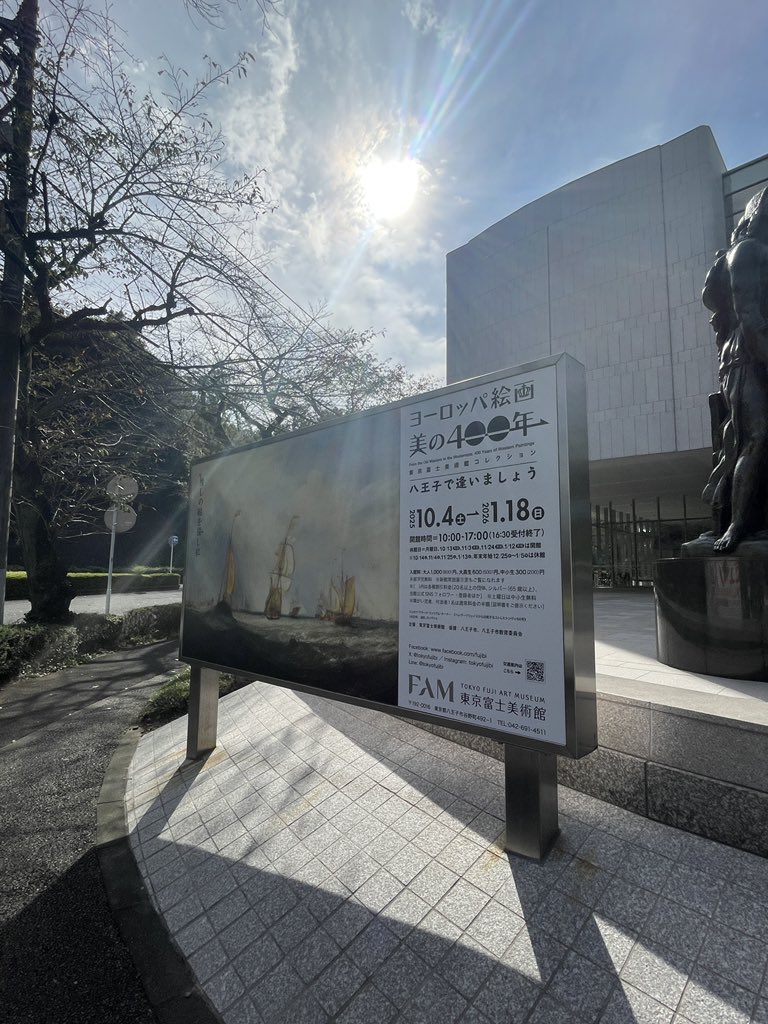 芸術の秋のマモノ on X