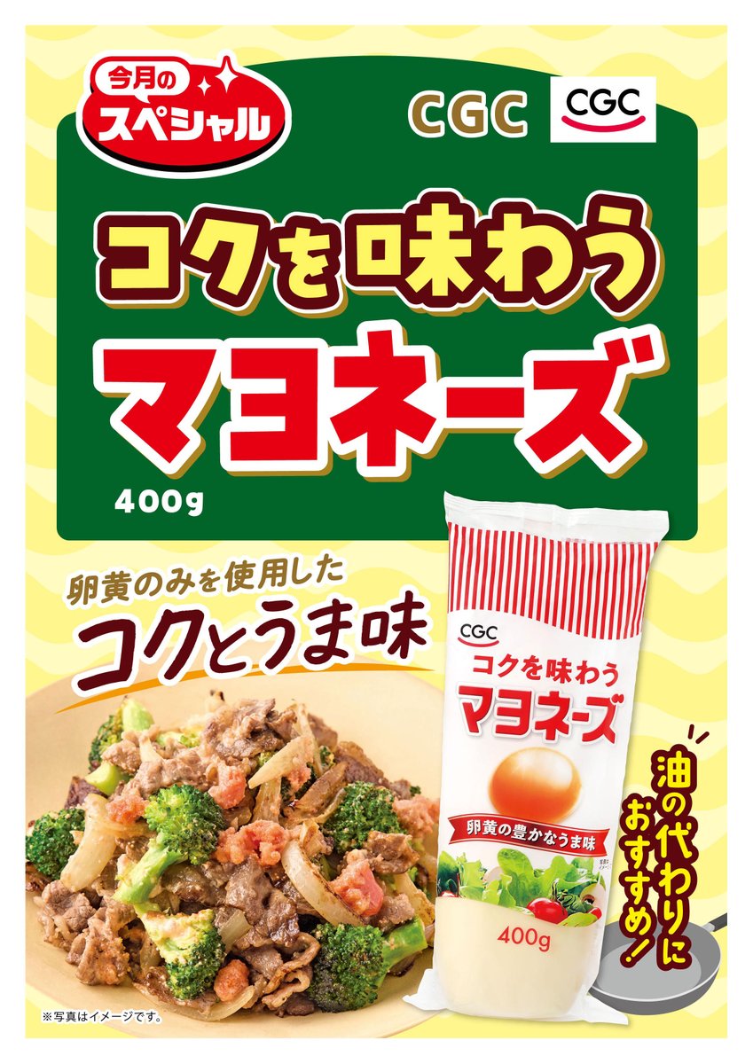 マヨちゃん 出品 株式会社 伊徳 on X