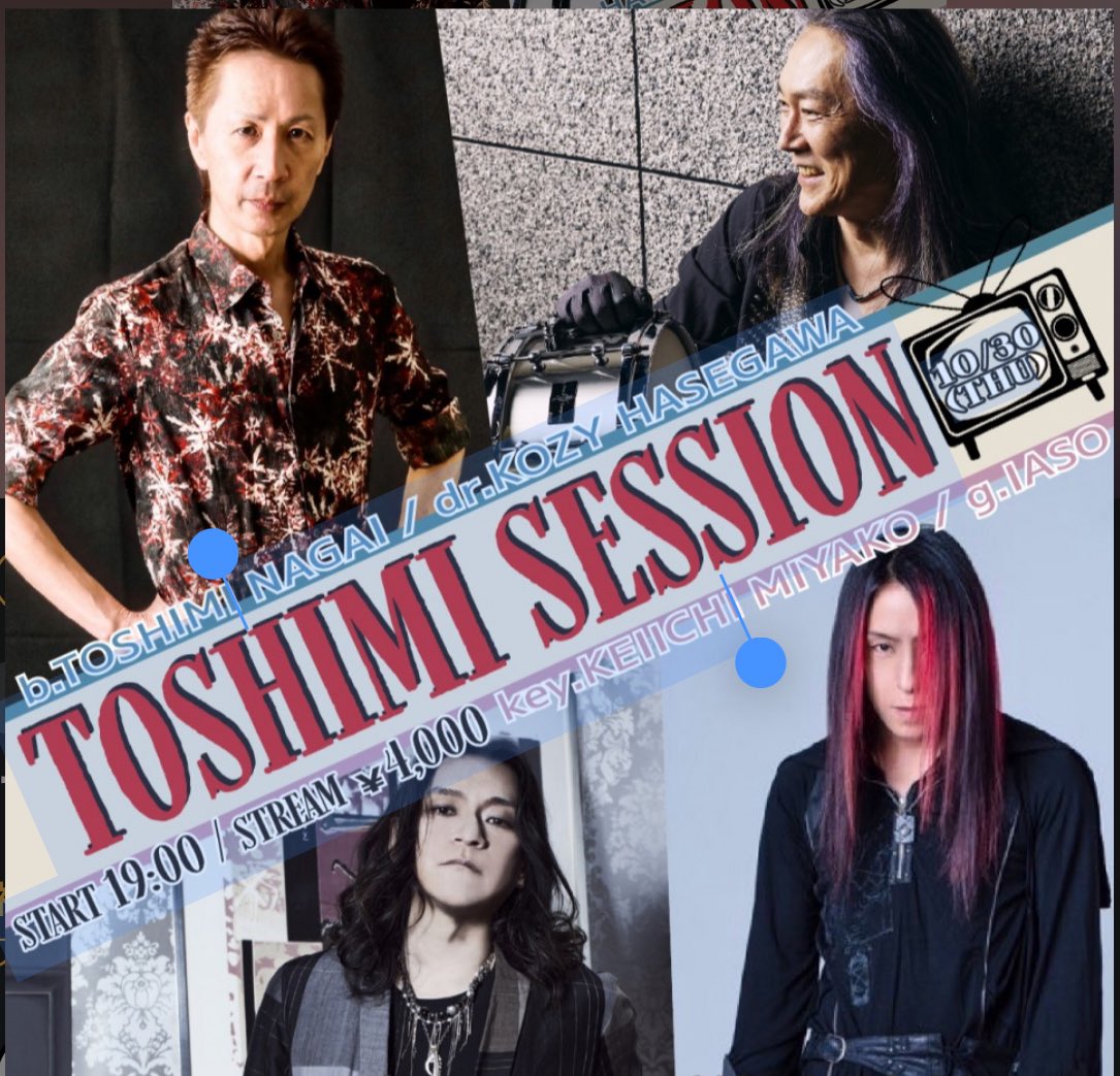 明日はこちら！
10/30
@ 吉祥寺Silver Elephant
永井敏己(B) 都啓一(Key) 
ISAO(G) 長谷川浩二(Ds)
Open 18:30 Start 19:00