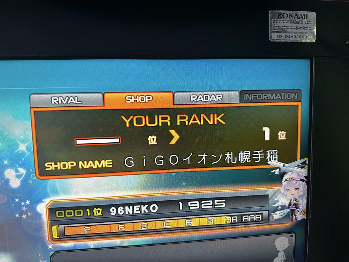 96neko_iiDX🐾 (@96neko_iiDX) / Posts / X