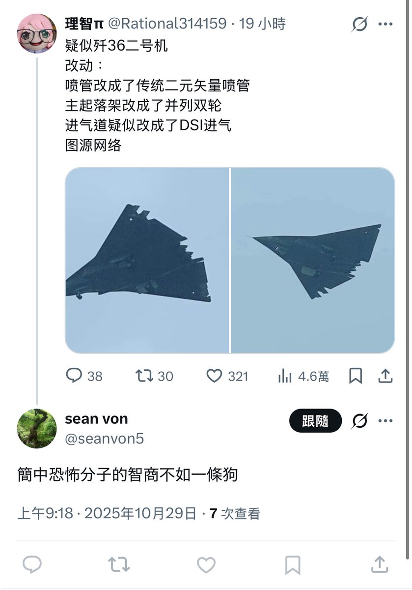 理智π tweet media