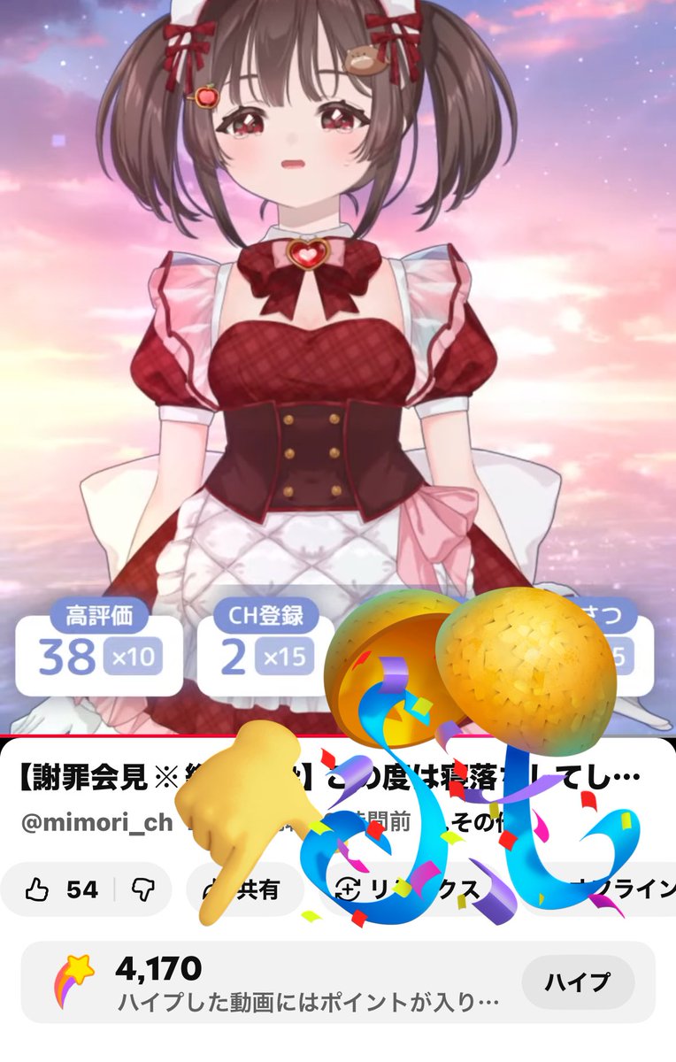 超レア✨毒りんご✕ピンクモンロー錦✨ 超レア✨毒りんご✕ピンクモンロー錦✨