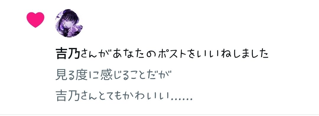 ゆかページ♡⃜ Üka.🐰💭 on X