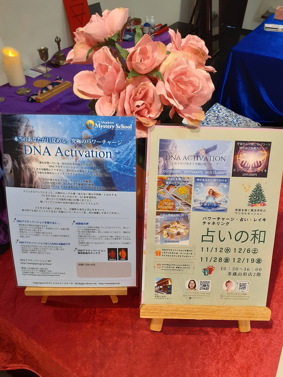 霊性ヒーリング 霊性ヒーリング