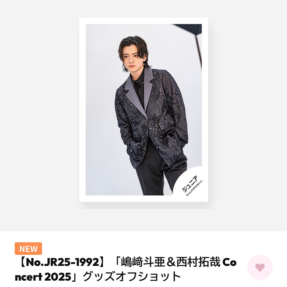 ぽわ No.9️⃣8️⃣恋人にしたい💙 on X