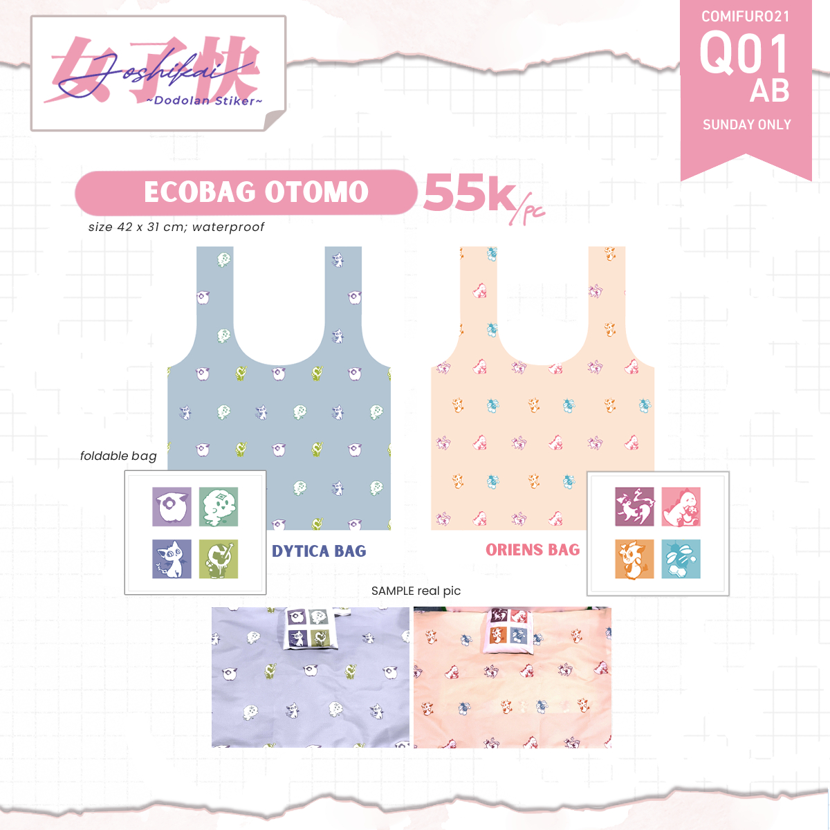 にゃにゃ様 10K マイアミ4mm51cm にゃにゃみ CF21(SUN ONLY) Q01-ab on X