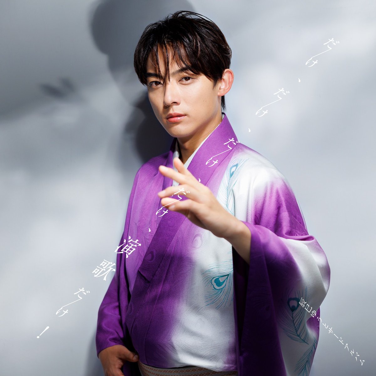 残希少 ミャンマー歌謡 タンズィン Soe Sandar Tun 新作