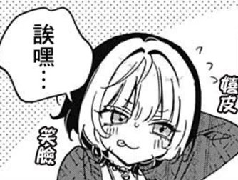 我想说什么来着……
对了，
万圣节想找鬼可以找我，
我是穷鬼