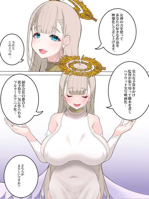 君が好きなのを選んでよ 