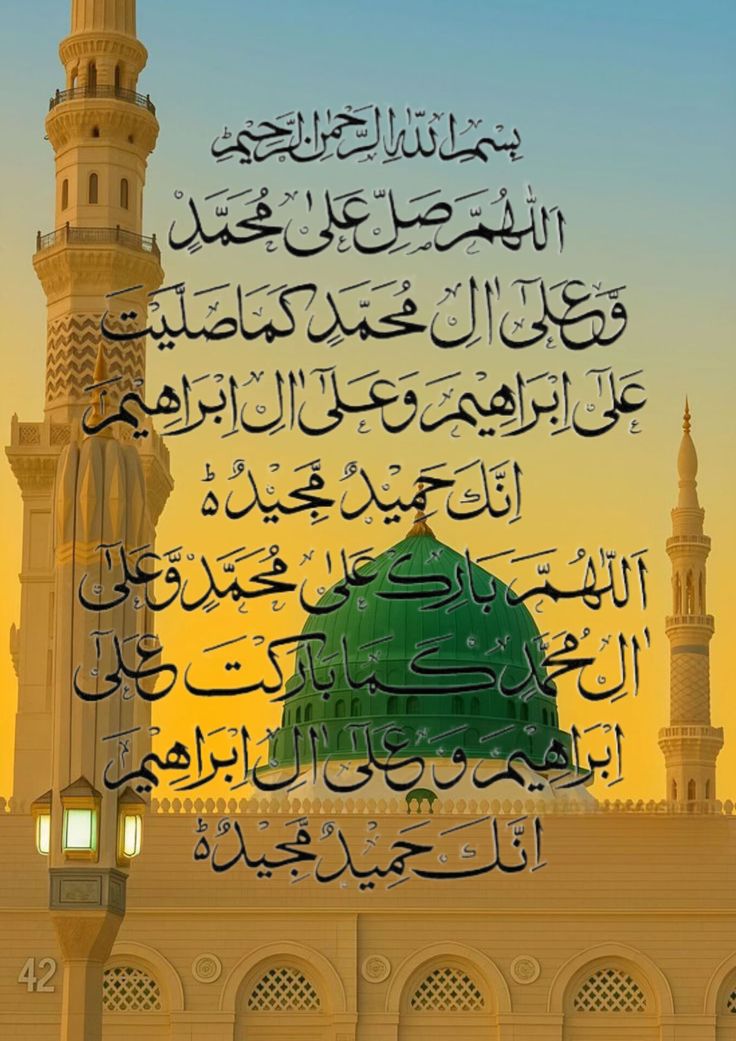 اسلام علیکم صبح بخیر 
لاکھوں کروڑوں درود وسلام میرے آقا حضرت محمد صلی اللہ علیہ وآلہ وسلم پر آپ کی آل اولاد امہات المومنین اور صحابہ کرام رضوان اللہ علیہم اجمعین پر 
💚💚💚💚💚💚💚💚💚💚💚💚💚