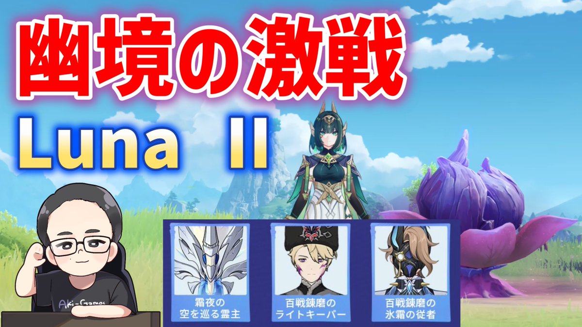 Aki-Games / あきゲームズ on X