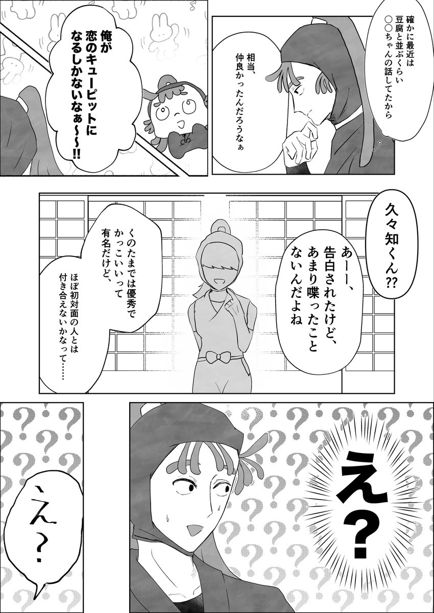 きだくん きだくん 仮面ライダーZX - ニコニコMUGENwiki【9/21更新】 - atwiki