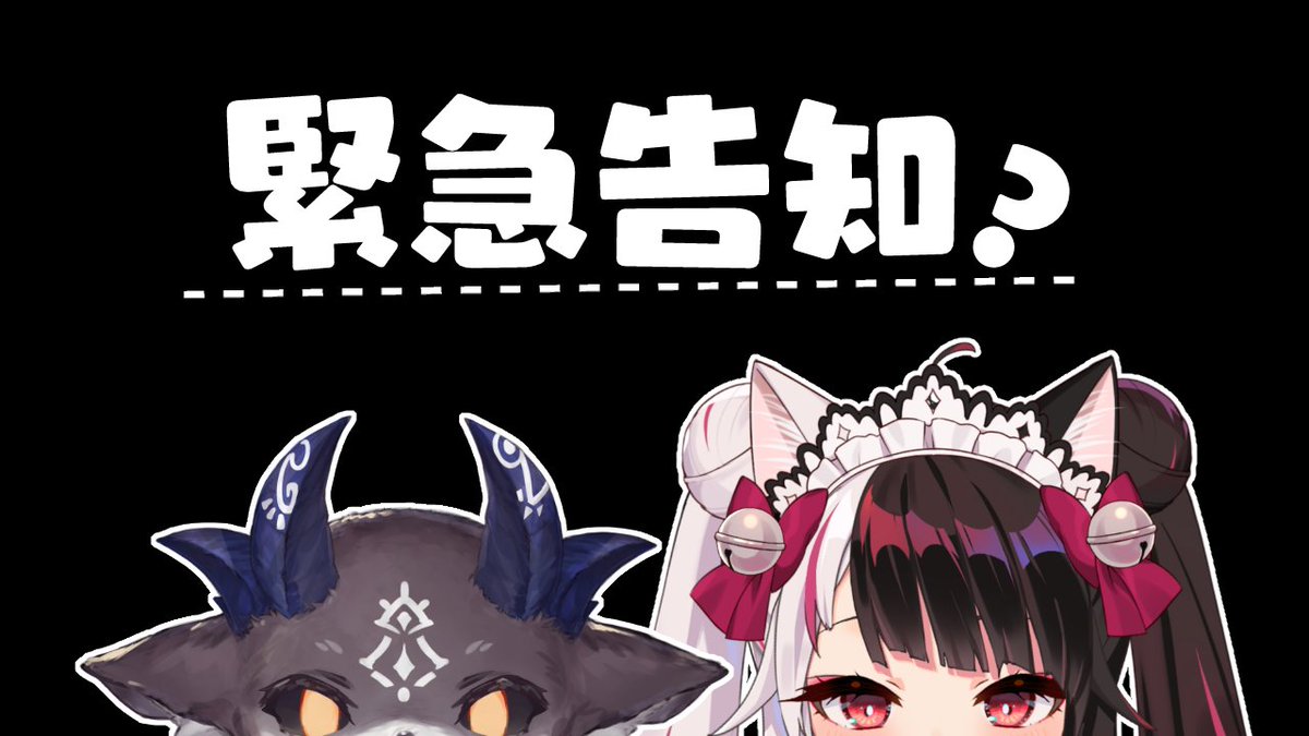 よるみ 夜見れな🎩🐤にじさんじ (@rena_yorumi) / Posts / X