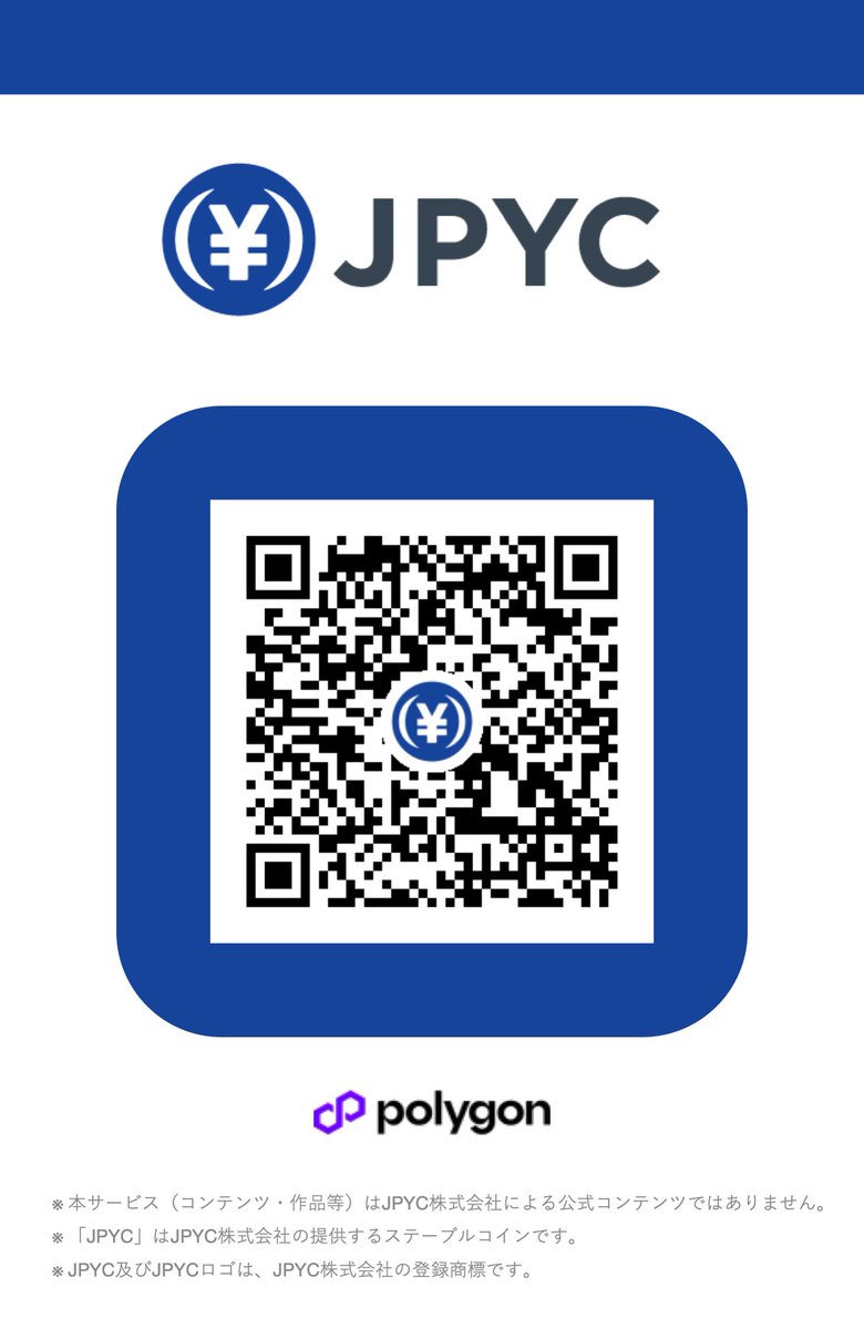 seizogakuen's tweet image. JPYCとりあえず導入してみたいって人のために、AIに指示するだけで店舗用の決済システム作れるようなアプリを無料で配布します。
こういう感じで使ってもらえればいいと思います！
drive.google.com/drive/folders/…