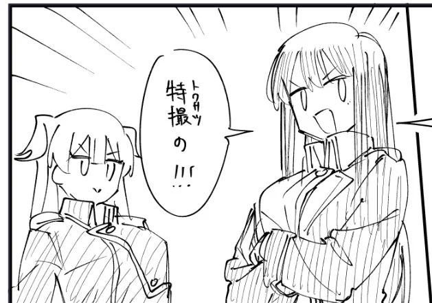 使えなくなったコマ 