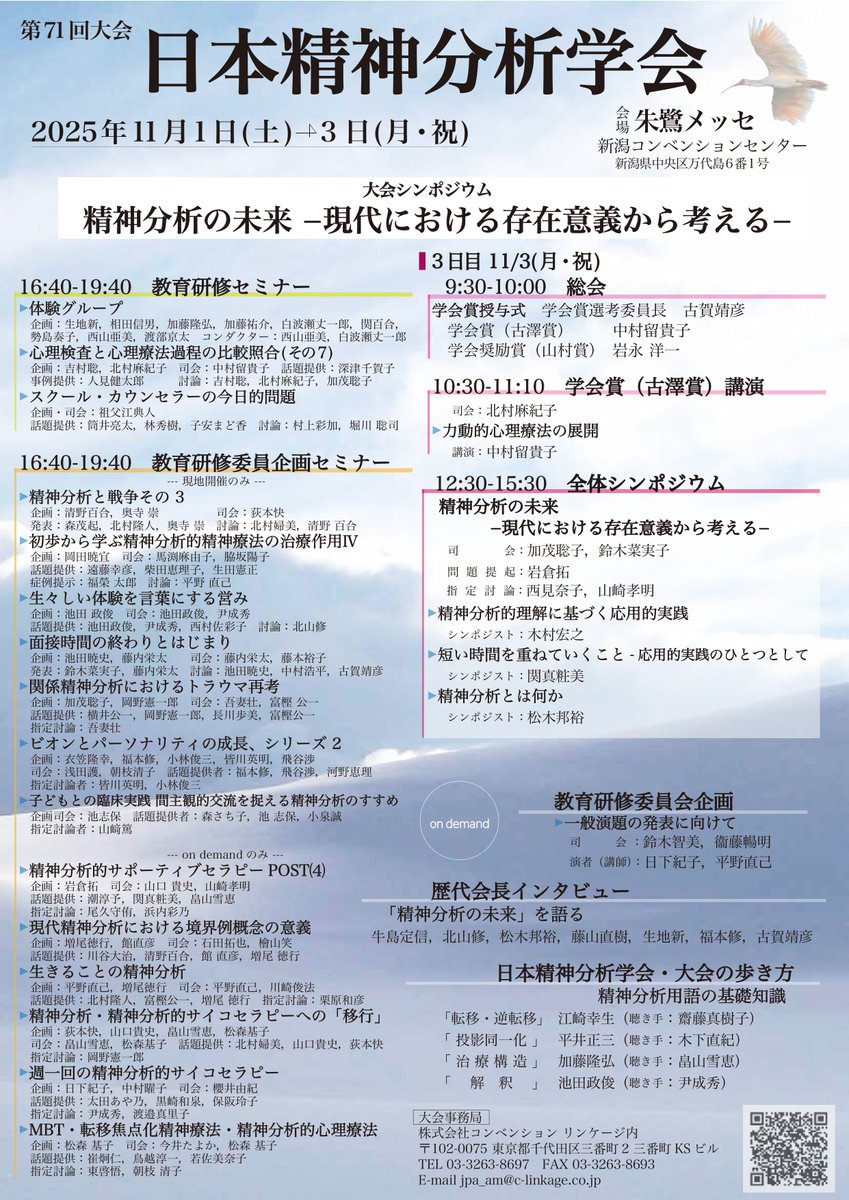 「青年期の精神医学」ほか全１２冊　誠信書房・函 青年期の精神医学」ほか全12冊 誠信書房・函