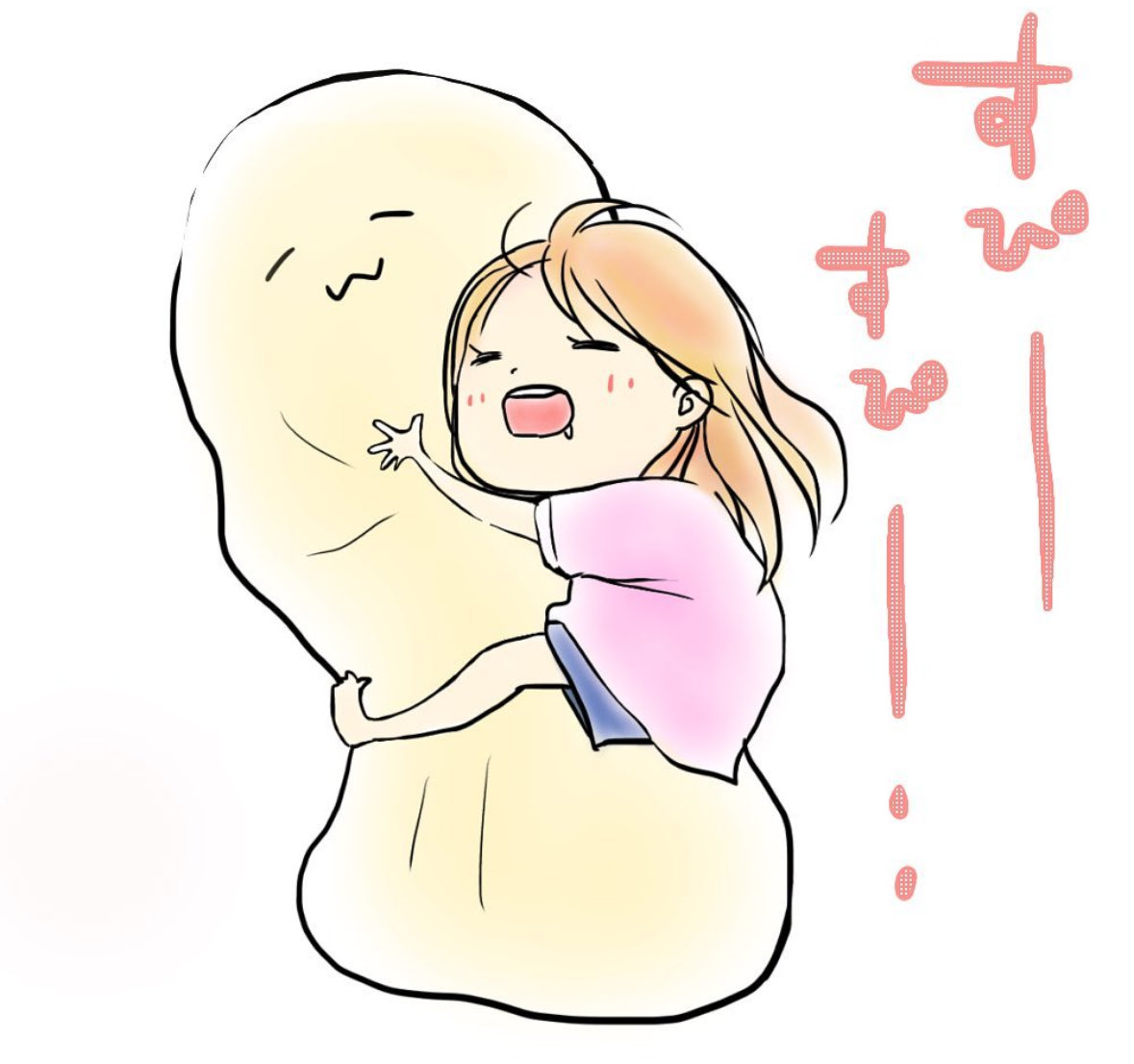 良かった良かった🥰👏