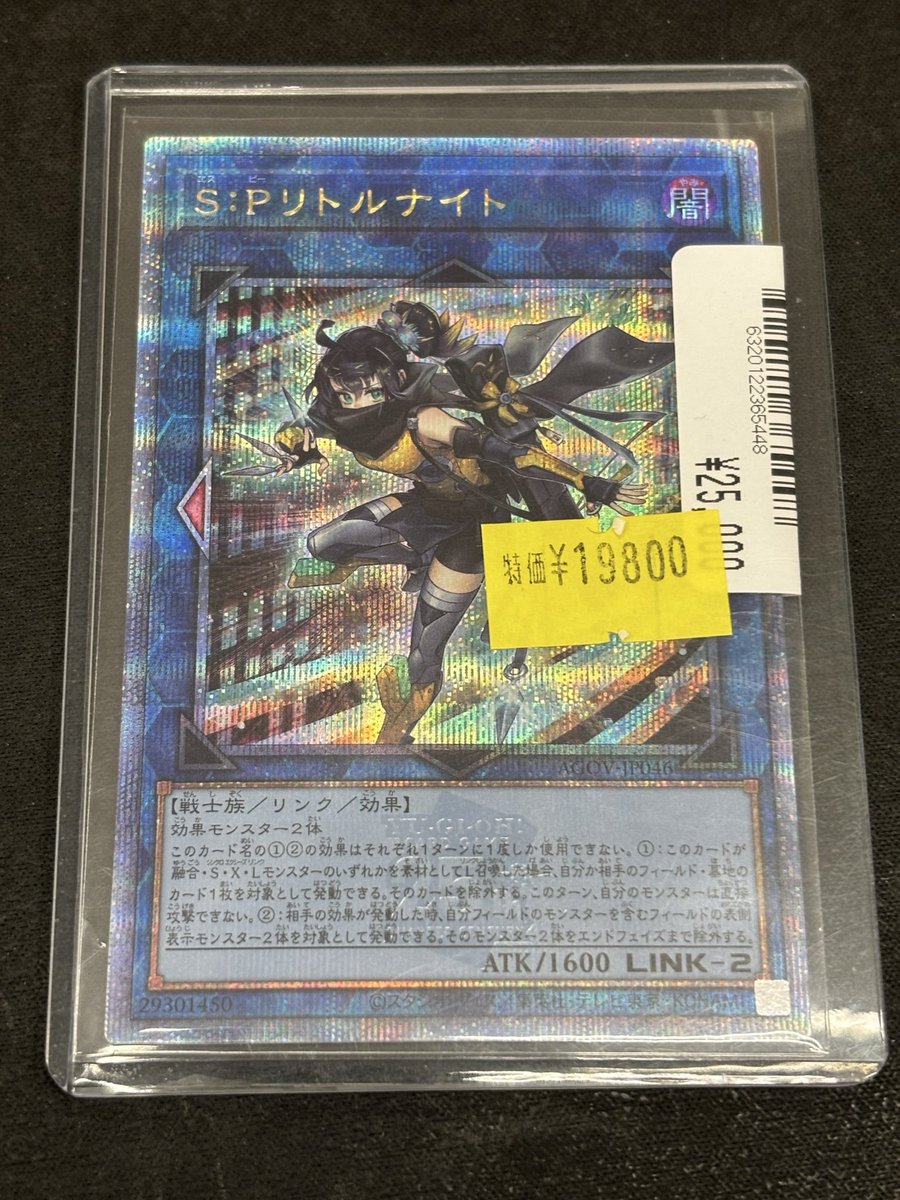 【正規品ルノルマンカード】タイ直輸入！レア✨バックトゥザ80年代昭和レトロデッキ 正規品ルノルマンカード】タイ直輸入！レア✨バックトゥザ80年代